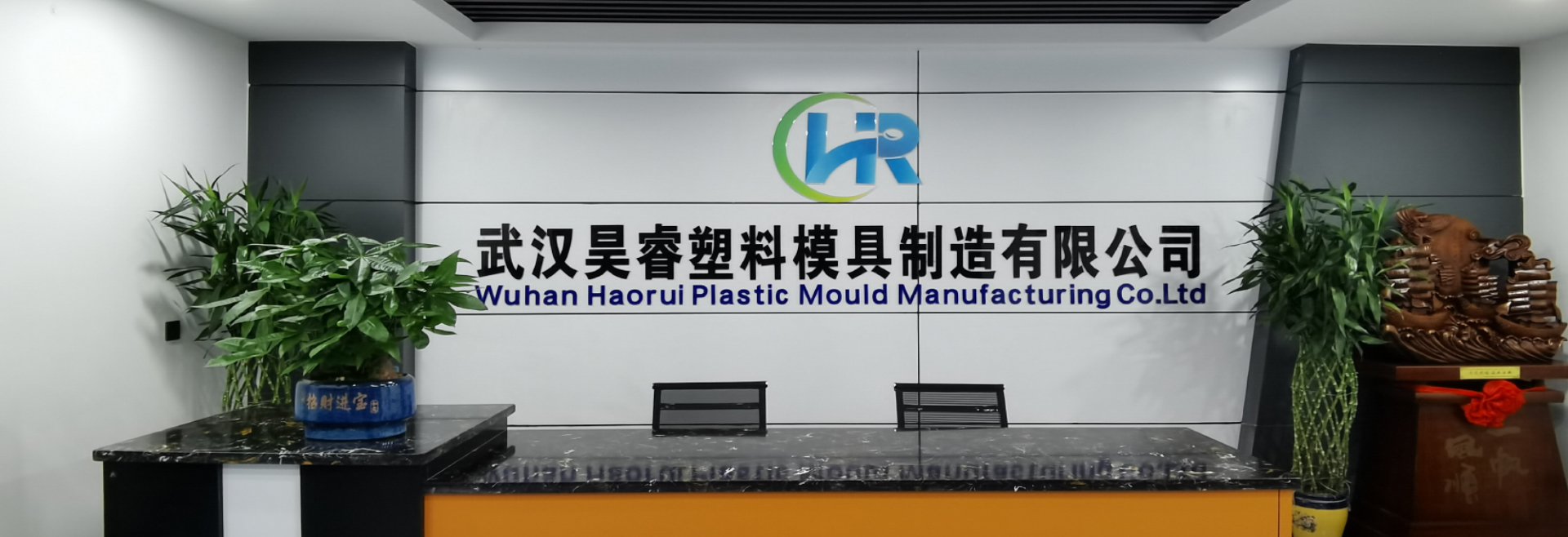 湖北注塑(sù)模具廠